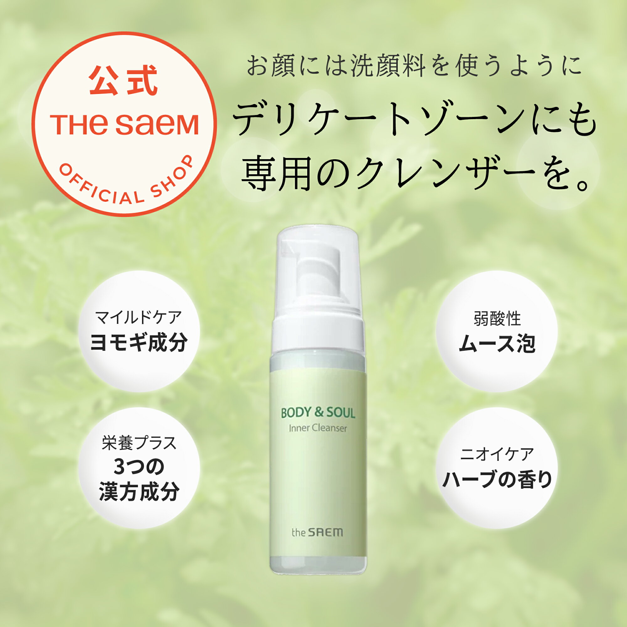 ڸۥ͵ץդ/ܥǥ& ʡ󥶡 theSAEM/͢/ȯ