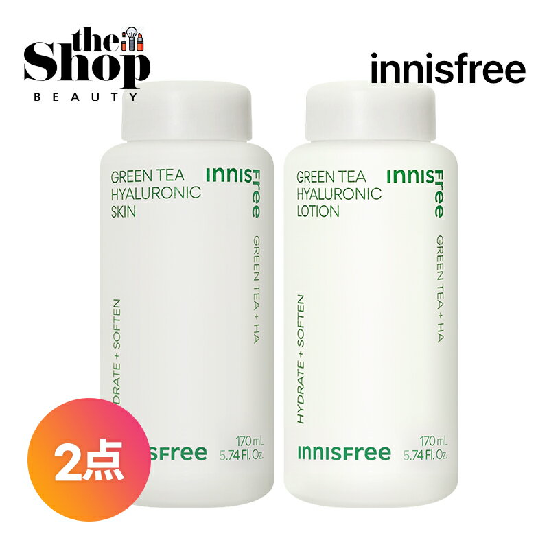 [2å] innisfree ˥ե꡼ ꡼ƥҥ 󥱥 襻å (ѿ 170ml +  170ml) ꡼ƥ ҥ ȩݼ ٤Ĥʤ ɷ Ҵȩˤ ڹ񥹥󥱥 ڹ񥳥