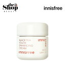 innisfree イニスフリー ブラックティーユースクリーム 50ml Black Tea Youth Enhancing Cream クリーム アンチエージング アンチエージングクリーム フェースクリーム 肌弾力 栄養 保湿 しわ 美白 基礎化粧品 スキンケア 韓国コスメ