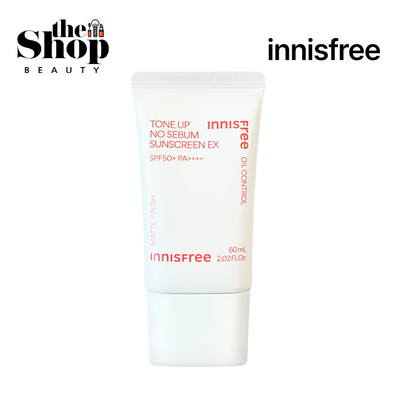 innisfree イニスフリー トーンアップノーセバムサンスクリーン 60ml (SPF50+ PA++++) TONE UP NO SEBUM SUNSCREEN EX 日焼け止め 日焼け止めクリーム サンクリーム UVケア サンケア トーンアップ トーンアップクリーム 下地 ノーセバム 韓国スキンケア 韓国コスメ