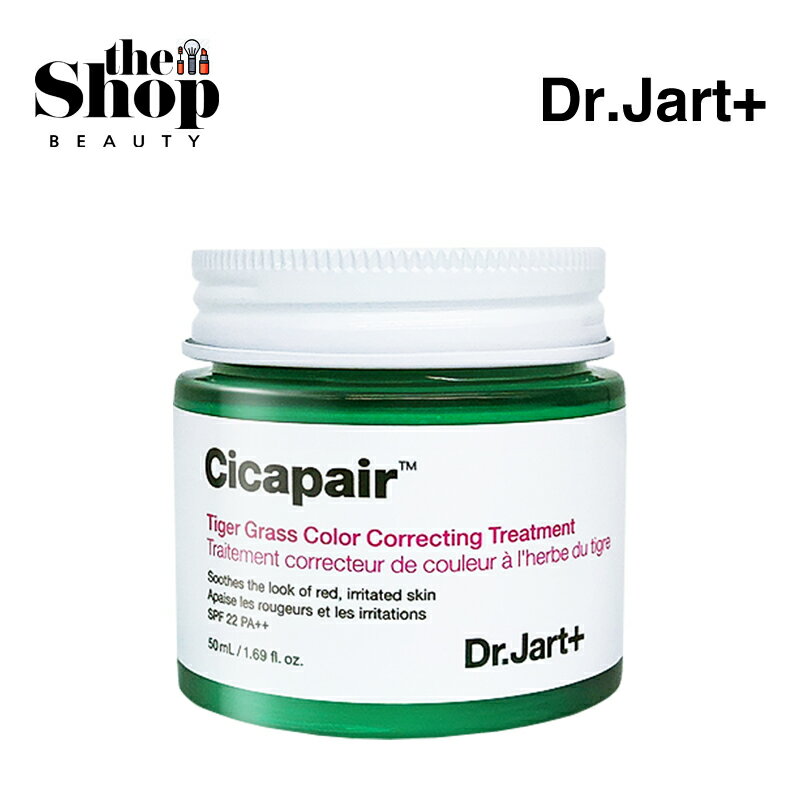 Dr.Jart ドクタージャルト シカペアカラーコレクティングトリートメント 50ml Cicapair Color Correcting Treatment カラーコレクティング シカ シカケア 日焼け止め メイクベース 下地 くすみカバー 肌鎮静 低刺激 ニキビ肌 敏感肌 韓国スキンケア 韓国コスメ