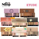 ETUDE HOUSE エチュードハウス プレイカラーアイズ 10色 Play Color Eyes Eye Shadow Palette アイシャドウパレット デイリーアイメイク グリッターアイシャドー 韓国コスメ