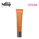 ETUDE HOUSE エチュードハウス ジンジャーシュガーエッセンシャルリップバーム 15ml Ginger Sugar Essential Lip Balm ジンジャーシュガー 濃縮リップバーム リップバーム リップグロス 保湿 乾燥した唇 エッセンシャルリップバーム リップケア 韓国コスメ