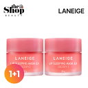 1 1 LANEIGE ラネージュ リップスリーピングマスクEX ベリー 20g 2個セット Lip Sleeping Mask BERRY リップマスク リップバーム スリーピングマスク リップパック リップケア 唇角質除去 保湿 韓国スキンケア 韓国コスメ