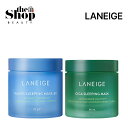 1つ選択 LANEIGE ラネージュ スリーピングマスク 2種 ( ウォーターEX 70ml / シカ 60ml ) Sleeping Mask スリーピングパック 水分マスク シカマスク 肌のキメケア 保湿 肌鎮静 角質ケア 素早く吸収されるジェルクリーム 乾燥肌 敏感肌 韓国クリーム 韓国マスク 韓国パック