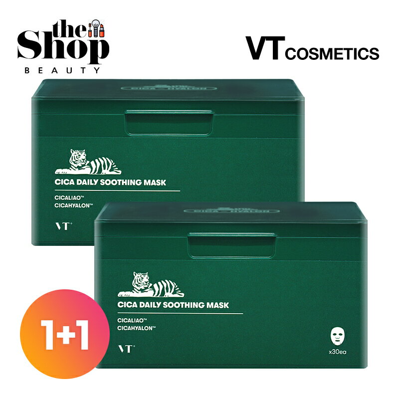 [1+1]VTƥåǥ꡼󥰥ޥ(30)2ĥåCICADAILYSOOTHINGMASKޥѥåǥ꡼ޥȥޥڹѥåڹޥݼȩŲѿ奷ѿޥѥåڹ񥹥󥱥ڹ񥳥
