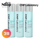 [1+1+1] CNP Laboratory `AhpN NCbNtbVr^Av~Xg 100ml x 3Zbg ~Xg ێ~Xg r^ ϐ tFCV~Xg ێPA XLPA ؍XLPA ؍RX