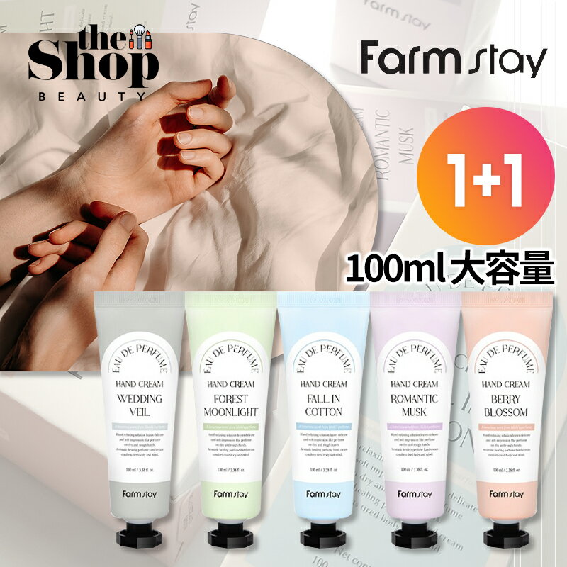 [1+1/100ml]Farmstayեॹƥɥѥҥ塼ϥɥ꡼100ml52ĥåEaudeParfumHandCreamϥɥ꡼ϥɥͥ륱襤ݼ꡼ڹ񥳥