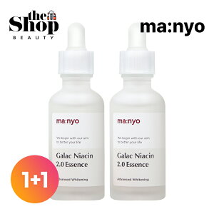 (1+1) manyo 魔女工場 ガラクナイアシン2.0エッセンス 50ML 2個セット Galac Niacin 2.0 Essensce 美容液 アンプル スキンケア 陳情 受粉 光彩 しわ改善 ホワイトニング ガラクトミセス 美白 エッセンス 韓国コスメ