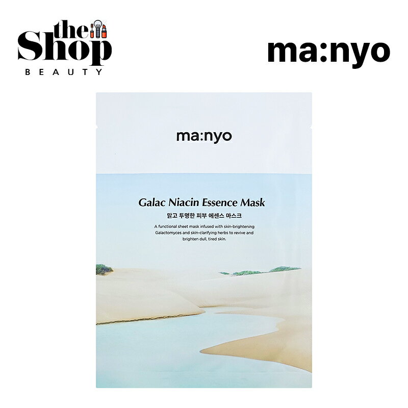 フェイスパック（2000円程度） manyo 魔女工場 ガラクナイアシンエッセンスマスク 10枚 Galac Niacin Essence Mask マスクパック マスク フェイスパック ナイアシン ホワイトニング エッセンスマスク エッセンスマスクパック 栄養 皮膚光彩 角質 毛穴ケア 皮膚鎮静 美白 ヴィーガン スキンケア 韓国コスメ