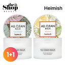 1 1 heimish ヘイミッシュ オールクリーンバーム 120ml 2個セット オリジナル / マンダリン ALL CLEAN BALM クレンジング クレンジングバーム メイク落とし クレンザー 洗顔 洗顔剤 毛穴 ブラックヘッド クレンジングオイル 低刺激 保湿 オールインワン 韓国コスメ