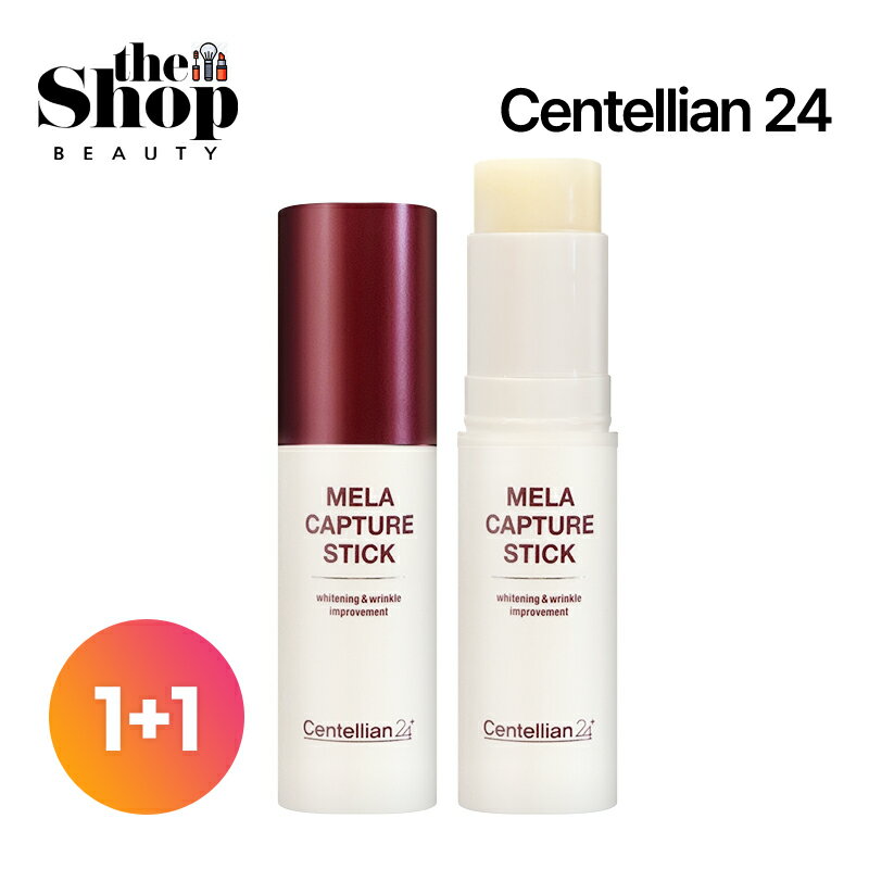  Centellian24 センテリアン24 メラキャプチャースティック 10g 2個セット Mela Capture Stick マルチバーム アンプルスティック オールインワン マデカ CICA シカ シミ集中ケア ビタミンケア しわ改善 肌の保湿 韓国コスメ