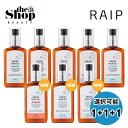 (3個選択) RAIP/ライプ/R3 アルガントリートメントヘアオイル 100ml 3個/Argan Hair Oil 3ea/アルガンオイル/ヘアケア/自然由来成分認証/パフュームヘアオイル/8つの香り/韓国コスメ