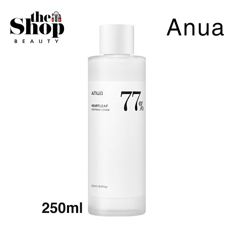 ANUA アヌア ドクダミ 77 スージングトナー 250ml/Heartleaf Soothing Toner/ニキビ肌使用可能/スキン/化粧水/トナー/皮膚鎮静/敏感肌ケア/弱酸性/韓国スキンケア/韓国コスメ