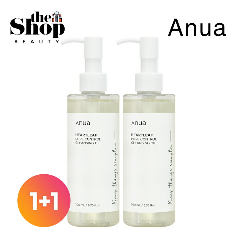 [1+1] ANUA アヌア ドクダミ ポアコントロール クレンジングオイル 200ml Heartleaf Pore Control Cleansing Oil クレンジング クレンジングオイル ドクダミ ブラックヘッド 皮脂改善 ディープクレンジング 毛穴 にきび性皮膚 メイククレンジング 洗顔 スキンケア 韓国コスメのサムネイル