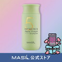 (MASIL 公式ストア) 5プロバイオティクスアップルビネガーシャンプー150ml 弱酸性シャンプー 頭皮バリアケア pHシャンプー 頭皮疾患の緩和 頭頂部臭い除去 ダメージヘアケア 頭皮ケア しっとり まとまり さらさら 地肌 ダメージ補修 ヘアケア 韓国シャンプー
