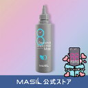 (MASIL 公式ストア) 8秒リキッドヘアマスク 100ml ヘアケア トリートメント リキッド高濃縮ヘアパック ダメージ毛髪 頭皮油分ケア 毛髪ボリューム増加 しっとり まとまり さらさら 地肌 ダメージ補修 くせ毛 うねり アウトバス スタイリング ドライヤー 熱 保護 韓国コスメ