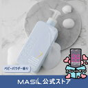 (MASIL 公式ストア)新作 7セラミド パフューム シャワージェル ベビーパウダー 300ml Ceramide Perfume Shower Gel スキンケア ボディケア パフュームボディウォッシュ シャワージェル ジェルタイプ 保湿障壁の強化 老廃物除去 漢方エキス しっとりした肌 韓国コスメ