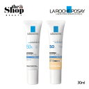 larocheposay ラロッシュポゼ UVイデアXL 30ml [ 無色(水分) / ティント(トーンアップ) ] UVIDEA (SPF50+ PA++++) 日焼け止め 日焼け止めクリーム トーンアップ サンクリーム UV サンケア 下地 韓国コスメ