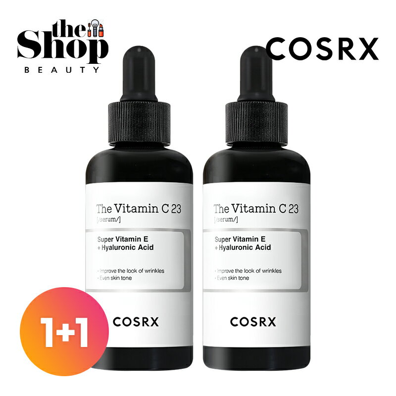 1 1 COSRX ザビタミンC23セラム 20g 2個セット The Vitamin C23 Serum 高濃縮 ビタミンC美容液 純粋ビタミンC ビタ ビタミンC アンプル 弾力 シミ トーンアップ 美白 光彩 しわ 美容液 セラム 韓国スキンケア 韓国コスメ