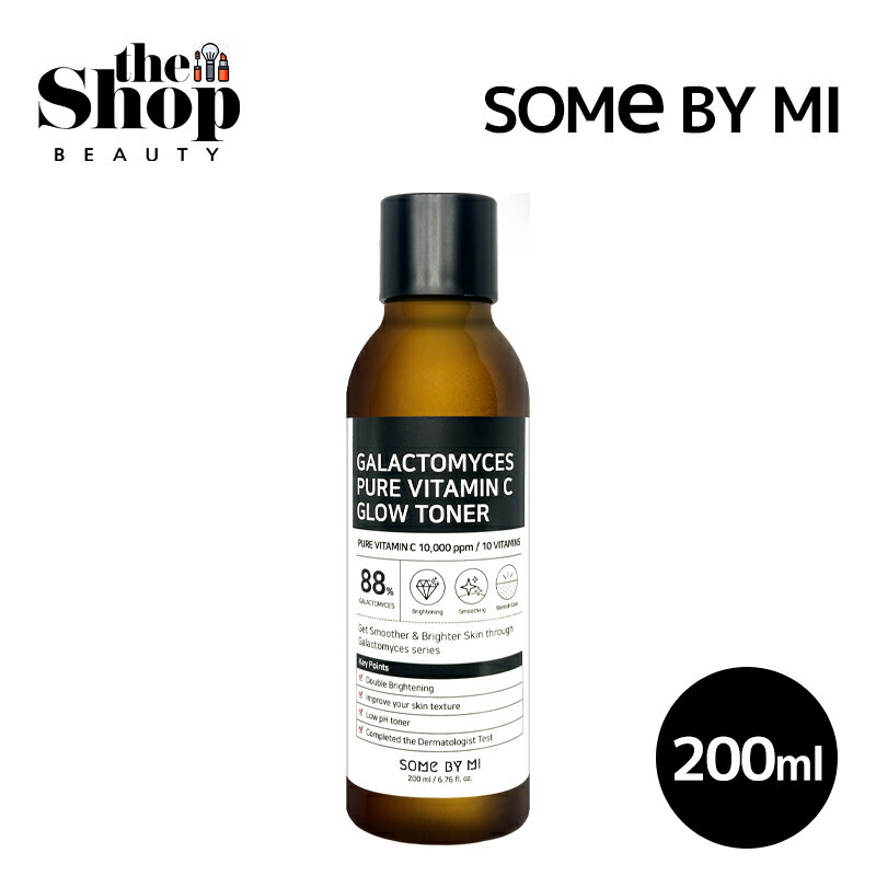 SOME BY MI サムバイミー ガラクトミセスピュアビタミンCグロートナー 200ml Galactomyces Pure Vitamin C Glow Toner ガラクトミセス トナー しわ 美白 シミ 皮膚光彩 弾力 角質改善 皮膚保湿 色素沈着 ビタミンC ビタミンCトナー スキンケア 化粧水 韓国コスメのサムネイル