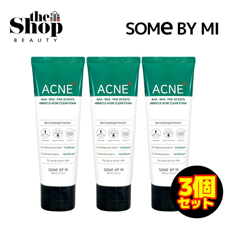 (3個セット)SOME BY MI サムバイミー AHA BHA PHA 30デイズミラクルアクネクリアフォーム 100ml 3個 Aha Bha Pha 30 Days Miracle Acne Clear Foam クレンジング クレンジングフォーム ティーツリー ディープクレンジング にきび肌 フォームクレンザー スキンケア 韓国コスメ 1