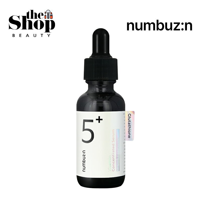 numbuzin ナンバーズイン 5番 白玉グルタチオンC 美容液 30ml vitamin Concentratad Serum 美容液 シミ 色素沈着 そばかす ビタミンアンプル 美白 エッセンス アンプル ビタミンセラム グルタチオンアンプル スキンケア 韓国コスメ