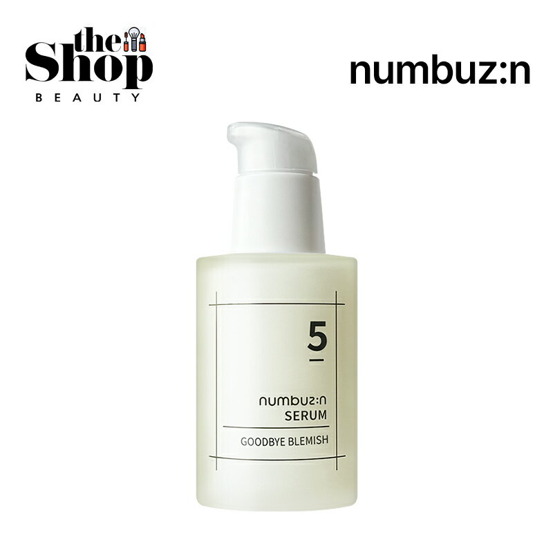 numbuzin ナンバーズイン 5番 クスミさよならセラム 50ml 5 Numbuzin Serum Goodbye Blemish ビタミンエッセンス ビタミンセラム ビタミンC 美容液 エッセンス セラム ビタミンケア 低刺激 ジェル剤形 セラムパック シミだらけ 韓国コスメ