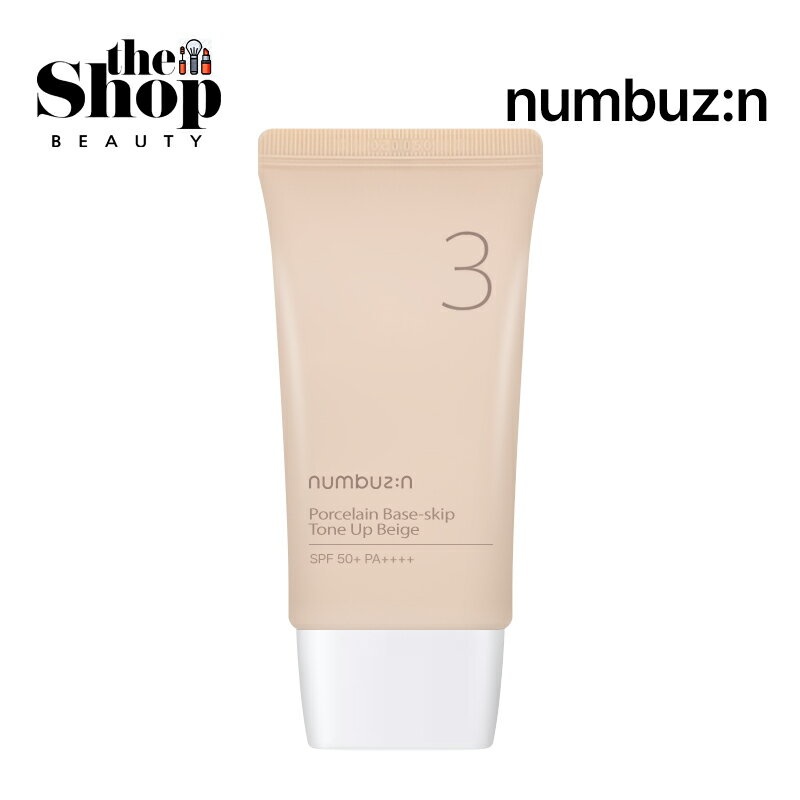 numbuzin ナンバーズイン 3番 ノーファンデ陶器肌トーンアップクリーム SPF50 /PA 50ml 3 Numbuzin Porcelain Base-Skip Tone Up Beige クリーム メイクベース サンケア トーンアップクリーム 紫外線カット 美白 肌のキメ補正 プライマークリーム 韓国コスメ