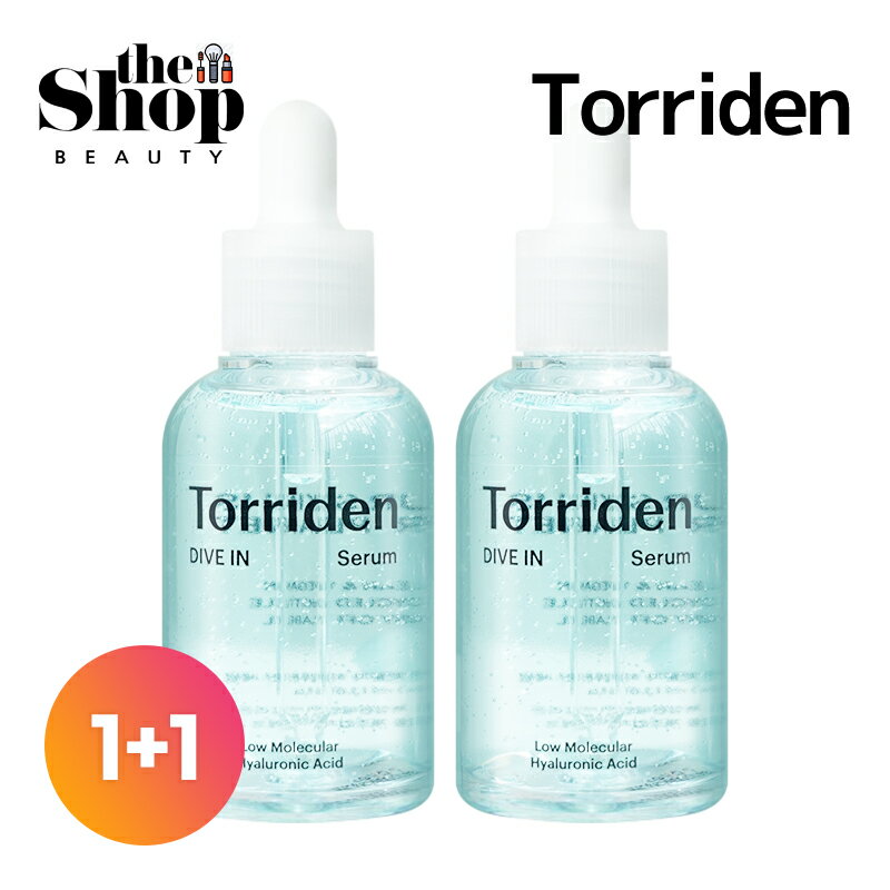  Torriden トリデン/ダイブインヒアルロン酸セラム 50ml 2個セット/ダイブインセラム/美容液/アンプル/ヒアルロン酸/パンテノール/弱酸性/水分セラム/保湿/ビーガンコスメ/韓国スキンケア/韓国コスメ