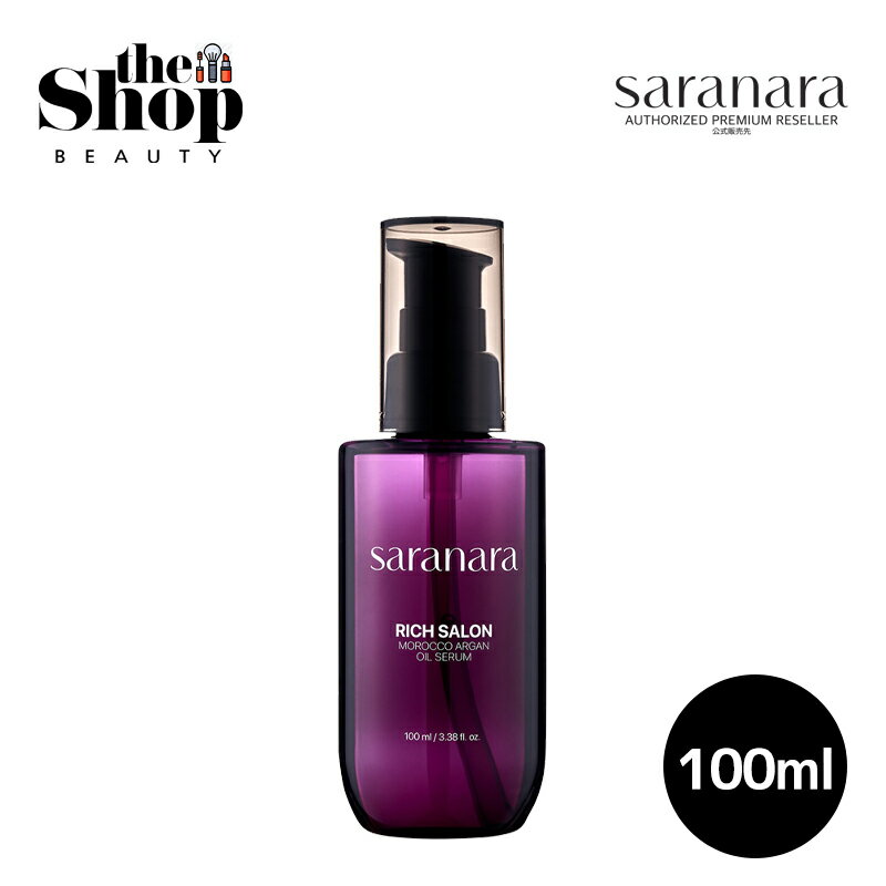 saranara サラナラ リッチサロンアルガンオイルセラム 100ml Rich Salon Morocco Argan Oil Serum ヘアオイル ヘアセラム アルガンオイル オイル オイルセラム 高濃縮 栄養 リッチサロン 極損傷 弾力 つや ダメージヘア ヘア ヘアケア ホームケア 韓国ヘア 韓国コスメ