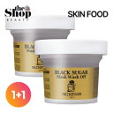 1 1 SKINFOOD スキンフード ブラックシュガーマスクウォッシュオフ 120g 2個 BLACK SUGAR Mask Wash Off ウォッシュオフ スクラブ スクラブマスク ブラックシュガー ブラックシュガーマスク 黒糖パック 毛穴ケア 角質ケア 角質除去 スキンケア 韓国パック 韓国コスメ