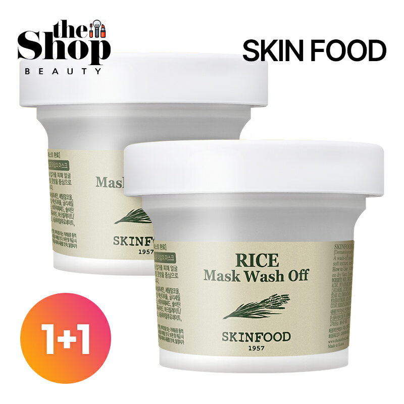 1 1 SKINFOOD スキンフード ライスマスク 100g 2個セット Rice Mask Wash Off トーンアップ スクラブ 角質ケア ブライトニングパック 洗い流しパック 韓国パック 美白 韓国スキンケア 韓国コスメ