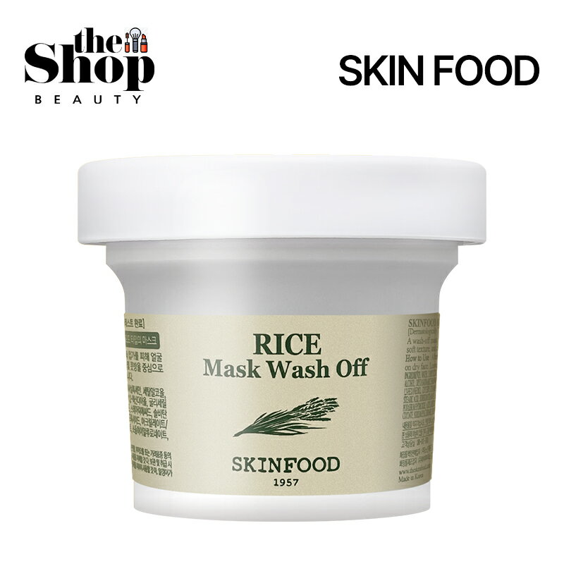 SKINFOOD スキンフード ライスマスク ウォッシュオフ 100g RICE Mask Wash Off ウォッシュオフ ウォッシュオフパック スクラブ スクラブマスク トーンアップマスク トーンアップ 角質除去 マスク マスクパック ライスマスク スキンケア 韓国マスク 韓国コスメ