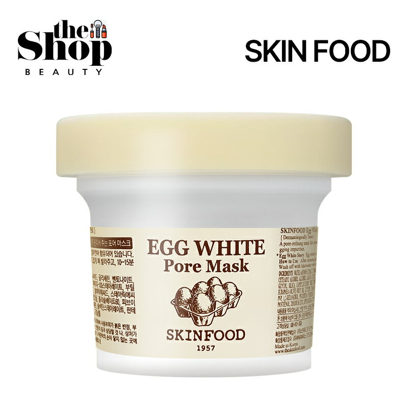 スキンフード コスメ SKINFOOD スキンフード エッグホワイトフォアマスク 120g EGG WHITE Pore Mask エッグ パック 毛穴 毛穴ケア 毛穴パック ディープクレンジング 洗い流しパック 角質ケア スキンケア マスク 韓国マスク 韓国コスメ