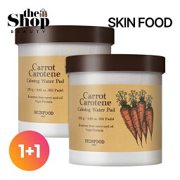 スキンフード コスメ [1+1]SKINFOOD スキンフード キャロットカロテンカーミングウォーターパッド 60枚 2個 Carrot Carotene Calming Water Pad キャロット キャロット パッド ニンジンパッド スキンパック 皮膚鎮静 乾かないパッド 水分鎮静 トナーパッド 水分パッド スキンケア 韓国コスメ