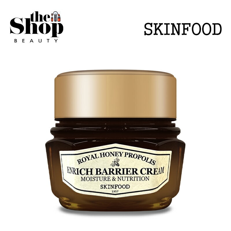 SKINFOOD スキンフード ロイヤルハニープロポリスエンリッチバリアクリーム 63ml Royal Honey Propolis Enrich Barrier Cream クリーム 保湿クリーム プロポリス 保湿 栄養 肌バリア強化 敏感肌 乾燥した肌 つや肌 基礎化粧品 韓国クリーム 韓国コスメ