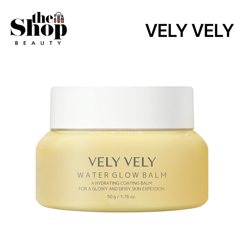 VELY VELY ブリーブリー ウォーターグローバーム 50g Water Glow Balm クリーム フェイスオイル 保湿クリーム 水光 水光クリーム 水分クリーム 水分 光彩肌 水光肌 乾燥肌 保湿 ヒアルロン酸 スリーピングマスク 基礎化粧品 スキンケア 韓国コスメ