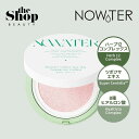 NOWATER ノーウォーター ティーツリー デイデイ トーンアップ サンクッション SPF50+ PA++++ Teatree Day-Day Toneup Sun Cushion サンクッション トーンアップ サンクッション 日焼け止め グローサンクッション 保湿 皮膚光彩 クーリング トーン補正 皮膚鎮静 韓国コスメ