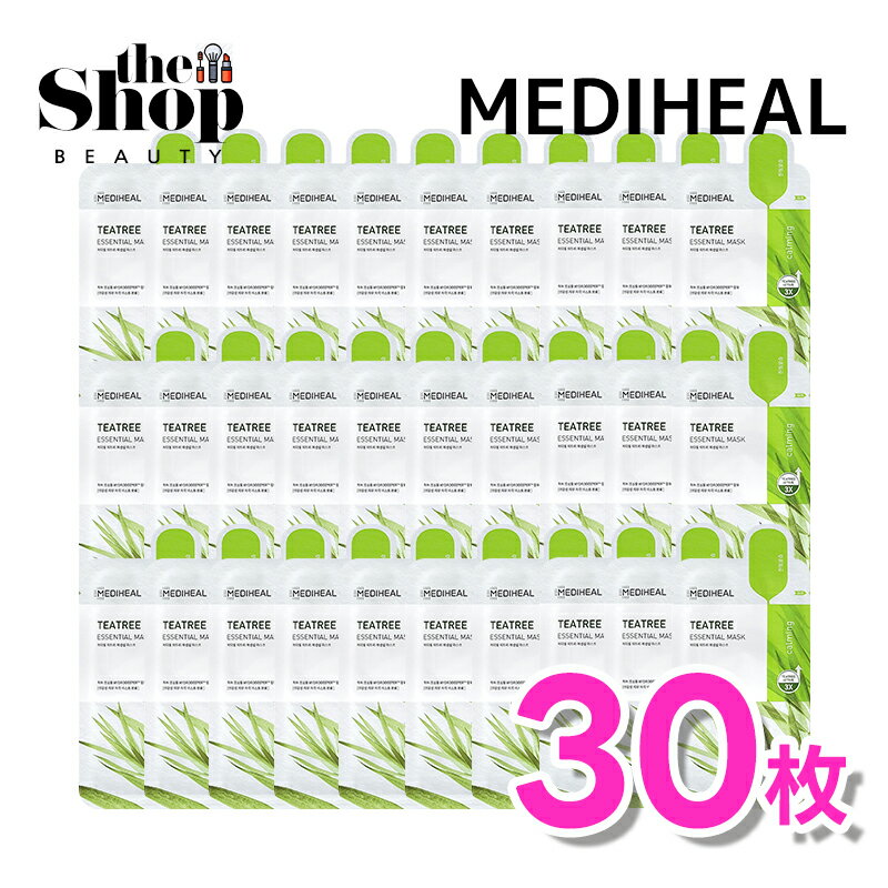 MEDIHEAL メディヒール ティーツリーエッセンシャルマスク 30枚 Teatree Essential Mask ティーツリーマスクパック フェイスパック マスクパック ティーツリー 鎮静パック 皮膚鎮静 敏感肌 水分ケア スキンケア 韓国パック 韓国マスク 韓国コスメ