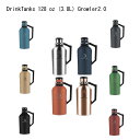 DrinkTanks/ドリンクタンクス/128 oz (3.8L) Growler2.0/Copper/Cove/Crimson/Dune/Fern/Moab/Obsidian/Slate/Stainless/Storm