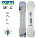 スノ−ボ−ド/YONEX(ヨネックス)/DECLIC/高強度カーボン、ISOコア、ウッド /135,138,141,144cm/2023...