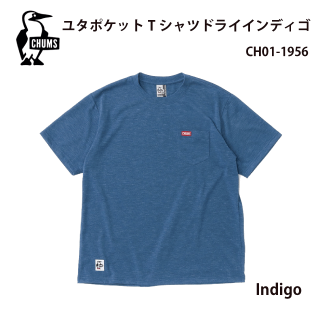 Tシャツ/春夏/トップス/CHUMS/チャムス/CH01-1956/Indigo/S M L XL/メンズ/ユタポケットTシャツドライインディゴ/Utah Pocket T-Shirt DRY Indigo