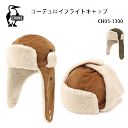 フライトキャップ/秋冬/帽子・キャップ/CHUMS/チャムス/CH05-1300/Beige ・Khaki/メンズ・レディース/コーデュロイフライトキャップ/C...