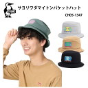 ハット/サヨリワダマイトンバケットハット/春秋冬/キャップ・帽子/CHUMS/チャムス/CH05-1347/Sage・H/Gray・Beige・Black/Free/メンズ・レディース/SAYORI WADA Myton Bucket Hat