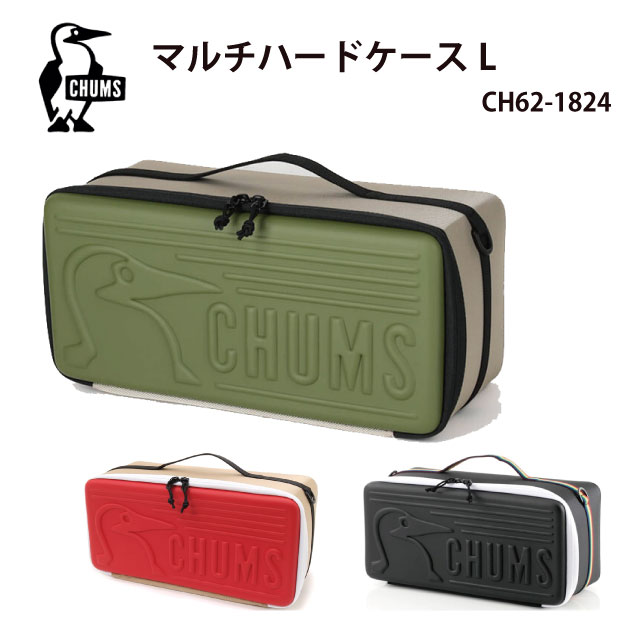 ハードケース/春夏秋冬/マルチハードケースL/アウトドア・キャンプ用品・収納ケース/CHUMS/チャムス/CH62-1824/OliveGray・BeigeRed・Black/Large/メンズ・レディース/Multi Hard Case L