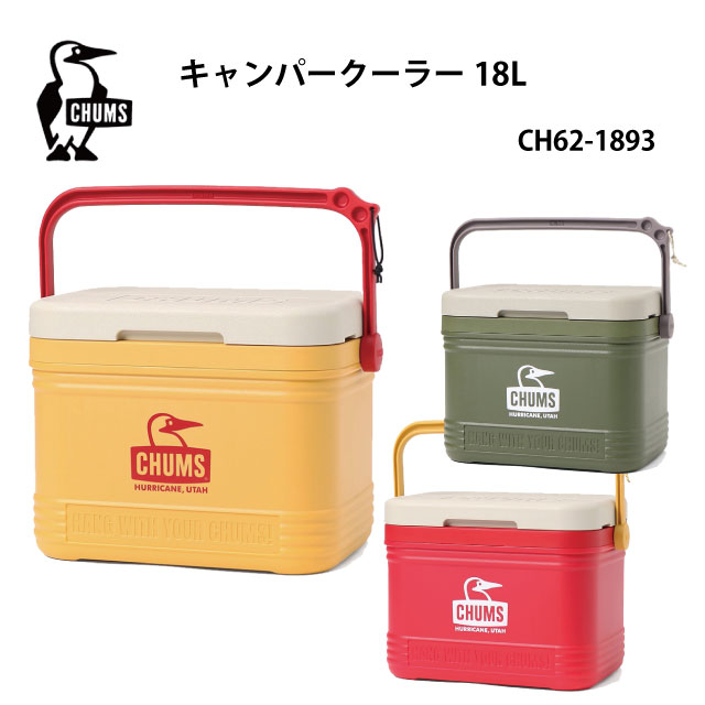 クーラーボックス/キャンパークーラー18L/春夏秋/アウトドア・キャンプ用品・ピクニック/CHUMS/チャムス/CH62-1893/Yellow・Olive・Red/18L/メンズ・レディース/Camper Cooler 18L