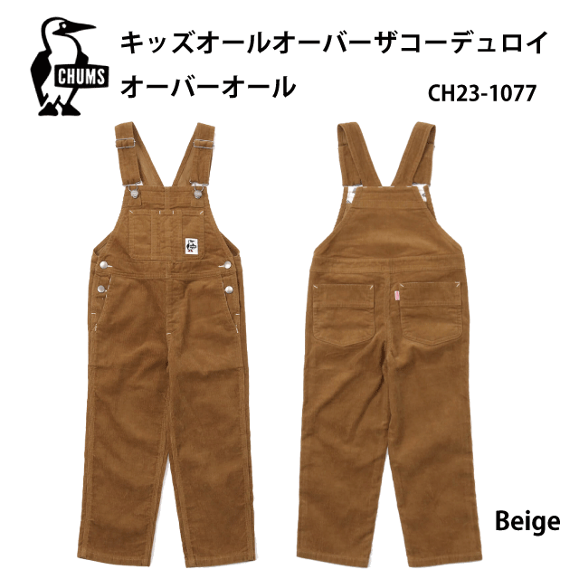 楽天Superb楽天市場店キッズ/秋冬/オーバーオール/CHUMS/チャムス/CH23-1077/Beige/Kid’sS・Kid’sM・Kid’sL/キッズオールオーバーザコーデュロイオーバーオール/Kid's All Over The Corduroy Overall