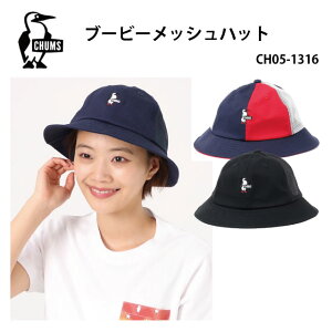 ハット /春夏/帽子/CHUMS/チャムス/CH05-1316/Navy・Tricolor・Black/Free/メンズ・レディース/ブービーメッシュハット/Booby Mesh Hat