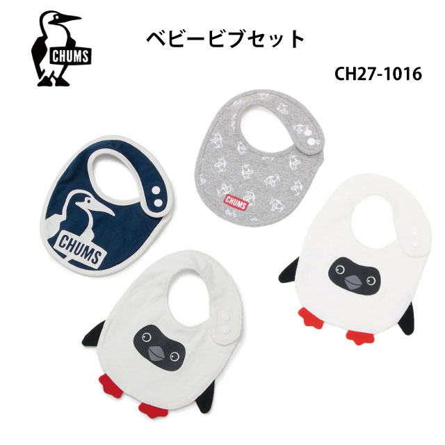 X^C/xr[ruZbg/tďH~/CHUMS/`X/CH27-1016/NV BoobyECHUMS/Free/xCr[EBabyEԂ/Baby Bib Set